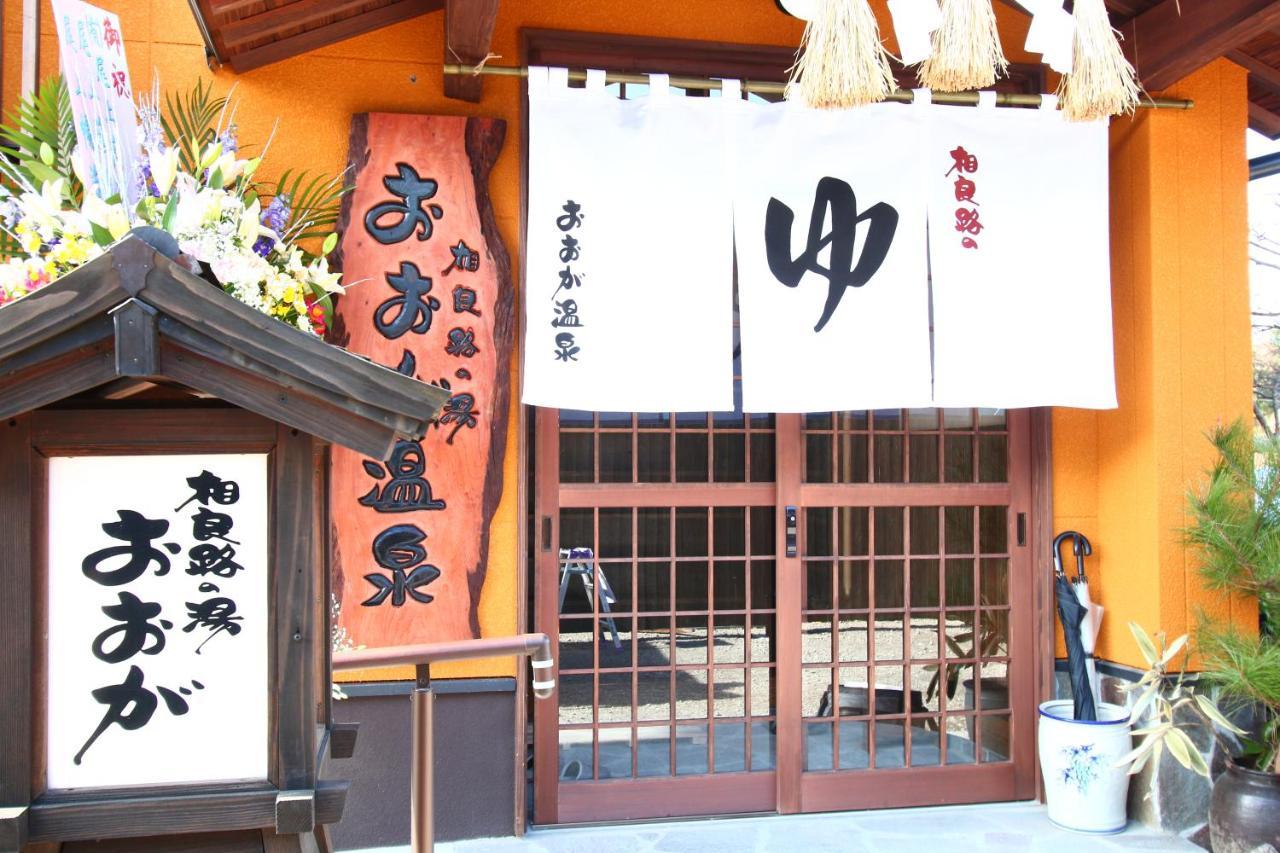 Hotel Hitoyoshi Onsen Ohgano Yado Exterior foto